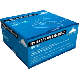 Брусок для шлифовальных кругов vertextools 125 мм 0003-125 (артикул 25667535) – фото 3