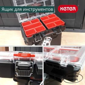 Органайзер KETER Stacks System organizer Pack N 17210772 (артикул 25131099) – фото 6