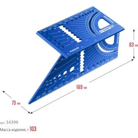 Универсальный алюминиевый угольник для 3D заготовок ЗУБР 7-в-1 34399 (артикул 25148217) – фото 11