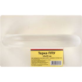Пенополиуретановая терка 120 х 190 мм РемоКолор 20-5-019 (артикул 15839974) – фото 3