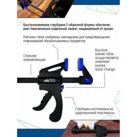 Универсальная струбцина vertextools F-образная, 600мм 2056-600 (артикул 23240703) – фото 2