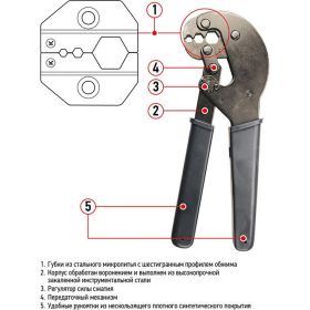 Кримпер для обжима F и BNC разъёмов RG-58, RG-6, RG-11, RG-213 REXANT ht-106-E 12-3204 (артикул 15843745) – фото 10