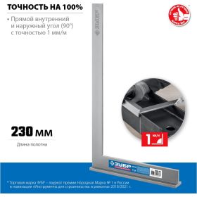 Слесарный угольник ЗУБР Профессионал 400x230 мм 3465-40 (артикул 22232859) – фото 7