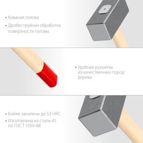 Кованая кувалда ЗУБР 8 кг, деревянная рукоятка, 750 мм 20112-8 (артикул 25147167) – фото 6