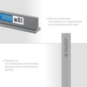 Слесарный угольник ЗУБР Профессионал 400x230 мм 3465-40 (артикул 22232859) – фото 6