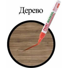Маркер-краска BRAUBERG paint marker лаковый, 4 мм, оранжевый, без ксилола, без запаха 151437 (артикул 16475206) – фото 7