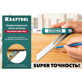 Профессиональная малка-угломер KRAFTOOL Super-BEVEL 200 мм 34372 (артикул 21694960) – фото 3