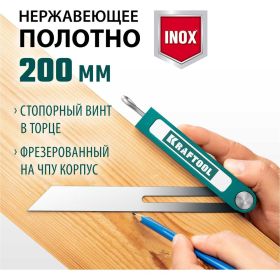 Профессиональная малка-угломер KRAFTOOL Super-BEVEL 200 мм 34372 (артикул 21694960) – фото 14