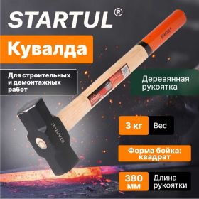 Кувалда STARTUL 3 кг ST2006-03 (артикул 22352973) – фото 2