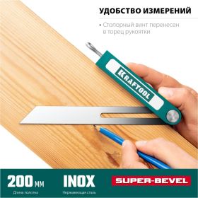 Профессиональная малка-угломер KRAFTOOL Super-BEVEL 200 мм 34372 (артикул 21694960) – фото 13
