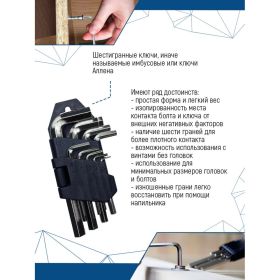 Набор малых шестигранников vertextools № 3 1632-03 (артикул 23240931) – фото 2