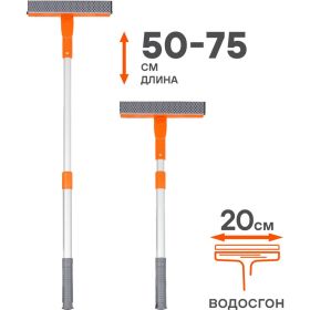 Складная щетка для мытья стекол с телескопической ручкой, поролоном и водосгоном Airline 50-75 см ABGN006 (артикул 25097007) – фото 3