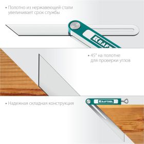 Профессиональная малка-угломер KRAFTOOL Super-BEVEL 200 мм 34372 (артикул 21694960) – фото 12