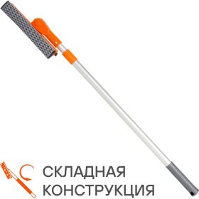 Складная щетка для мытья стекол с телескопической ручкой, поролоном и водосгоном Airline 75-125 см ABGN007 (артикул 25096509) – фото 2