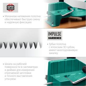 Прецизионное стусло KRAFTOOL Alligator 3D, 600 мм 15451-600 (артикул 23502021) – фото 9