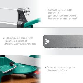 Прецизионное стусло KRAFTOOL Alligator 3D, 600 мм 15451-600 (артикул 23502021) – фото 7