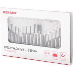 Набор часовых отверток REXANT 16 предметов ht-16 12-6051 (артикул 16129782) – фото 9