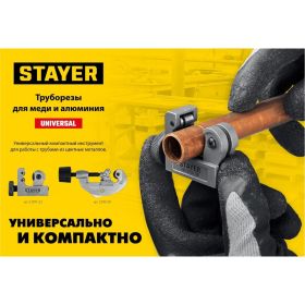 Труборез для меди и алюминия STAYER Universal-22 3-22 мм 23391-22_z02 (артикул 23502153) – фото 3