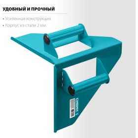 Направляющий угольник для резки газобетона СИБИН под угол 90 и 45/135 15403 (артикул 23502003) – фото 3