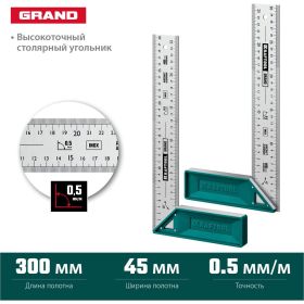 Высокоточный столярный угольник KRAFTOOL Grand 300 мм 3439-30 (артикул 22931943) – фото 7