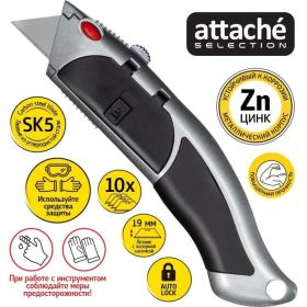 Универсальный нож Attache Selection SX2600 трапециевидный, ширина лезвия 19 мм, в комплекте 10 запасных лезвий 1432254 (артикул 25603479) – фото 2