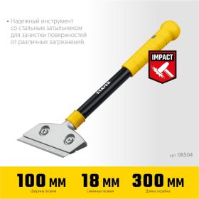 Ударный скребок STAYER 100 мм 08504 (артикул 25147107) – фото 2
