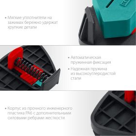 Пружинный угловой зажим KRAFTOOL SCC два диапазона зажима 10-22, 22-40 мм 32205 (артикул 22137921) – фото 8