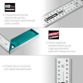 Высокоточный столярный угольник KRAFTOOL Grand 300 мм 3439-30 (артикул 22931943) – фото 8