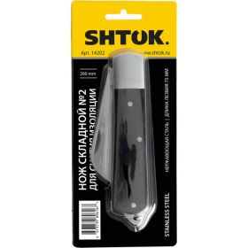 Большой складной нож для снятия изоляции SHTOK с изогнутым лезвием №2 14202 (артикул 24956943) – фото 2