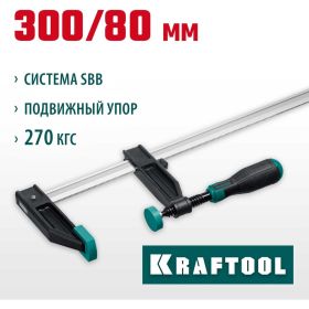 Струбцина KRAFTOOL XF-300/80 тип F 300/80 мм 32011-080-300_z01 (артикул 17832694) – фото 9