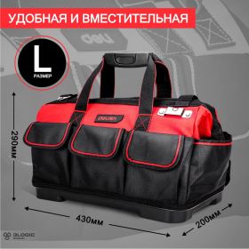 Сумка для инструментов с жестким пластиковым дном DELI dl430318 430x200x290 мм, 14 карманов, плечевой ремень, ткань Оксфорд 1680d 111106 (артикул 26158091) – фото 13