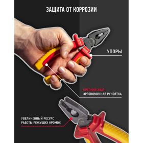 Набор диэлектрических инструментов ОНЛАЙТ oht-ind04-h10 10 шт. 90174 (артикул 25075599) – фото 5