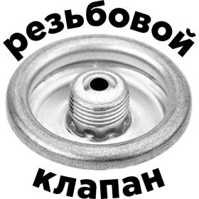 Универсальный всесезонный газ NIKA в баллоне, резьбовой, 220 г 4680165210481 ЦБ-00009705 (артикул 27305118) – фото 4