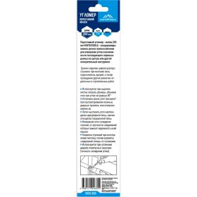 Переставной угломер vertextools малка, 200мм 3050-200 (артикул 25898789) – фото 3