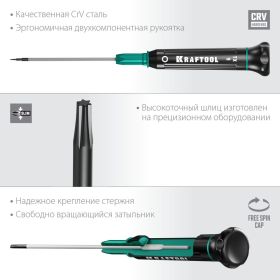 Отвертка для точных работ Kraftool Precision TX9, 25684-09 (артикул 16445371) – фото 9