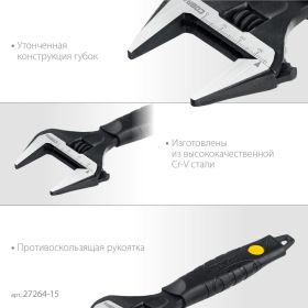 Разводной ключ STAYER Cobra 150/34 мм 27264-15 (артикул 26156981) – фото 1