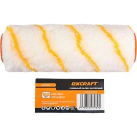 Сменный малярный валик OXCRAFT 180 мм УТ-00008137 (артикул 26473190) – фото 1