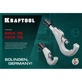 Труборез для нержавеющей стали KRAFTOOL Inox-35 3-35 мм, на подшипниках 23935 (артикул 26157041) – фото 2