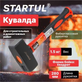 Кувалда STARTUL 1,5 кг Master ST2011-15 (артикул 22421907) – фото 2