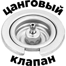 Газ Кабан универсальный всесезонный в баллоне 220 г ЦБ-00009707 (артикул 27905570) – фото 2