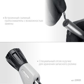 Труборез для нержавеющей стали KRAFTOOL Inox-35 3-35 мм, на подшипниках 23935 (артикул 26157041) – фото 10