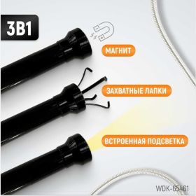 Гибкий магнит WIEDERKRAFT с подсветкой WDK-65461 (артикул 18330661) – фото 8