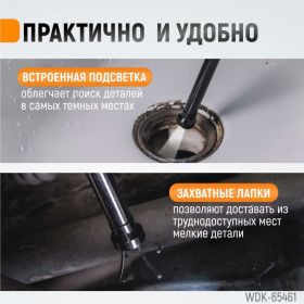 Гибкий магнит WIEDERKRAFT с подсветкой WDK-65461 (артикул 18330661) – фото 9