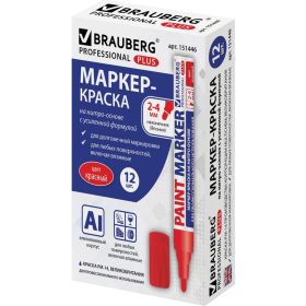 Лаковый маркер-краска BRAUBERG paint marker 4 мм, красный, professional plus 151446 (артикул 16475478) – фото 2