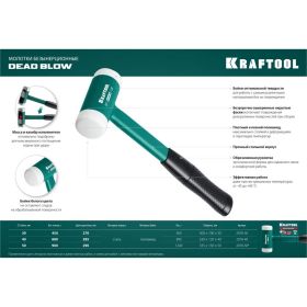 Безынерционный молоток KRAFTOOL Dead Blow 900 г, 50 мм 2078-50 (артикул 23502093) – фото 7