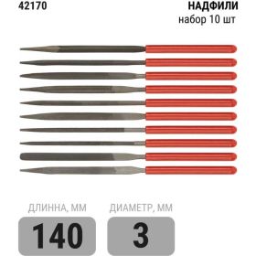 Узкие надфили 3х140мм, 10 шт FIT DIY 42170 (артикул 15098534) – фото 3