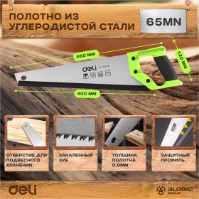 Ножовка (пила) по деревуDELI DL6840b 400 мм, 7 зубьев на дюйм, 3D заточка, рукоять из двухкомпонентного противоударного пластика 114789 (артикул 26146187) – фото 9