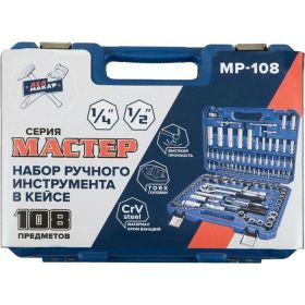 Набор инструментов Дед Макар Мастер 108 предметов МР-108 3 00-00015132 (артикул 21325042) – фото 3