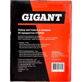 Набор метчиков и плашек 40 предметов Gigant STD040 (артикул 19592034) – фото 2