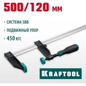 Струбцина KRAFTOOL XF-500/120 тип F 500/120 мм 32011-120-500_z01 (артикул 17832718) – фото 10